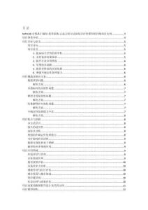 MATLAB實(shí)現(xiàn)基于熵權(quán)-變異系數(shù)-正態(tài)云組合法的綜合評(píng)價(jià)模型的詳細(xì)項(xiàng)目實(shí)例（含完整的程序，GUI設(shè)計(jì)和代碼詳解）