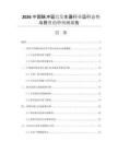2026中國脈沖延遲發(fā)生器行業(yè)運(yùn)行態(tài)勢與投資趨勢預(yù)測報告