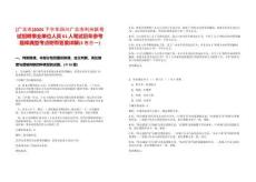 [廣元市]2025下半年四川廣元市利州區(qū)考試招聘事業(yè)單位人員61人筆試歷年參考題庫典型考點(diǎn)附帶答案詳解(3卷合一)