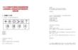 2025江蘇宿遷市湖濱社會事業(yè)服務(wù)有限公司擬聘用人員筆試歷年參考題庫附帶答案詳解