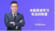 零基礎也能學音標