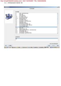 19.1多軸加速度傳感器IMU