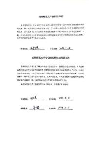 KWL plus閱讀教學(xué)模式對初中生英語閱讀能力的影響研究