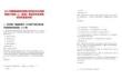 2025中國(guó)電信股份有限公司灣沚分公司招聘客戶經(jīng)理3人（安徽）筆試歷年參考題庫(kù)附帶答案詳解