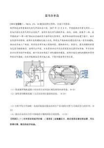 31微信專題：亞馬爾半島