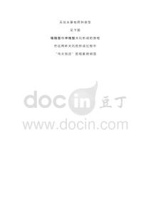 12微專題：天坑