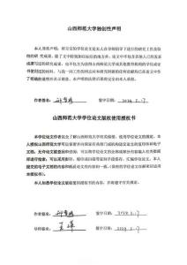 詞塊教學(xué)法在初中英語閱讀教學(xué)中的應(yīng)用研究