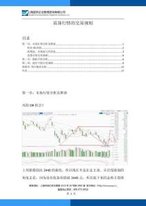 20190108晉升班1月上旬課件