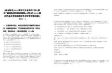 [佳木斯市]2025黑龍江佳木斯市“佳人聚佳”春季專場(chǎng)校園招聘暨人才引進(jìn)976人筆試歷年參考題庫(kù)典型考點(diǎn)附帶答案詳解(3卷合一)