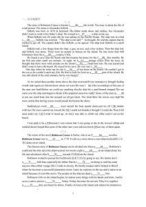 黑布林閱讀精選試題（魯濱遜漂流記 ）2021-2022學年牛津譯林版八年級英語上冊