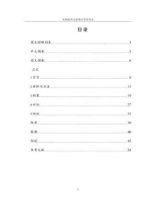 IGFBP3和IGF-1在尿道下裂患兒外周血和包皮組織中的表達和相關研究