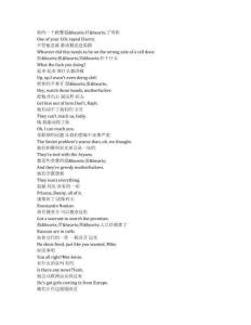 Mayor of Kingstown《金斯敦市長（2021）》第三季第七集完整中英文對照劇本