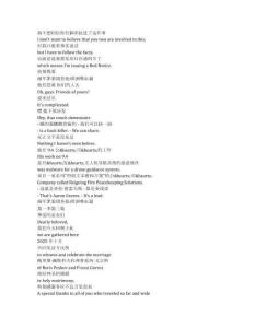 NCIS： Tony & Ziva《海軍罪案調查處：歐洲喋血篇（2025）》第一季第三集完整中英文對照劇本