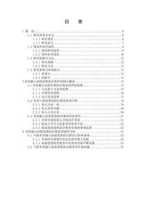 美育融入高校思想政治教育路徑研究