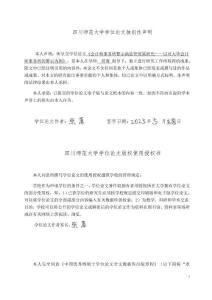 會計師事務(wù)所警示函監(jiān)管效果研究--以對大華會計師事務(wù)所的警示為例