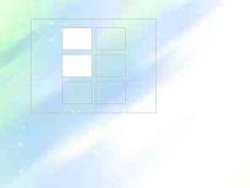 圍棋基礎(chǔ)入門-PPT