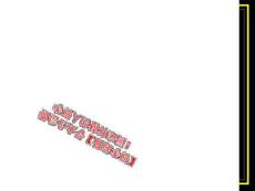 宋逸軒講新三一階Lesson 1 定從人物及疊用詞