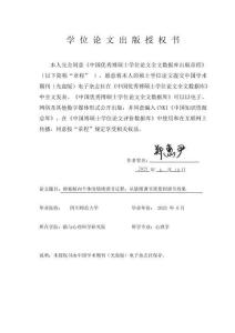 抑郁傾向個(gè)體的情緒調(diào)節(jié)過(guò)程：從情緒調(diào)節(jié)需要到調(diào)節(jié)效果