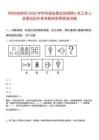 [呼和浩特市]2025年呼市規(guī)劃展覽館招聘6名工作人員筆試歷年參考題庫附帶答案詳解