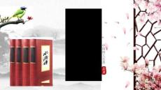 中國四大名著-目錄及各名著簡介