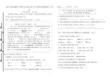 2025-2026統(tǒng)編版三年級(jí)語(yǔ)文上冊(cè)江蘇名校11月素養(yǎng)過關(guān)情境卷（有答案）