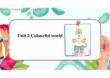 Unit 2 Colourful world（復習課件）英語Join in 外研劍橋英語版三年級上冊（新教材）