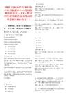 [德陽市]2025四川德陽市中江縣融媒體中心考核招聘專業(yè)技術(shù)人才3人筆試歷年參考題庫典型考點附帶答案詳解(3卷合一)
