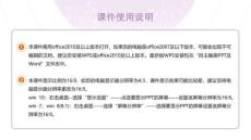 12-句法篇-專題十 特殊句式