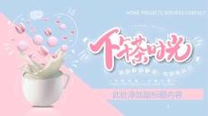 淡雅唯美清新文藝模板 (80)