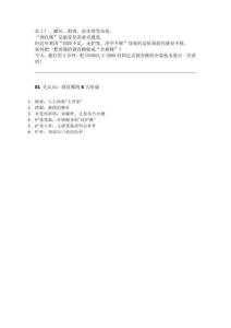 鋼直梯怎么建才合規(guī)？一文看懂GB4053.3-2009全部硬杠！