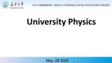 大學(xué)物理 課件 9.4  Electric potential 1