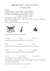 安徽省蕪湖市無(wú)為市七年級(jí)上學(xué)期期末英語(yǔ)試題（原卷版）-A4