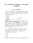 2025廣西桂林荔浦市人民醫院招聘16人考前自測高頻考點模擬試題及答案詳解（典優）