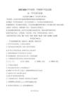 黑龍江省佳木斯市第二中學(xué)2025-2026學(xué)年高一上學(xué)期11月期中化學(xué)試題（原卷版）