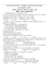 湖南省岳陽市汨羅市2025-2026學年七年級上學期11月期中道德與法治試題（含答案）