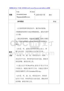 閩教版（2024）三年級上冊英語Unit 3 Lesson 4 They are colorful flowers教案