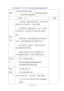 閩教版（2024）三年級上冊英語Unit 4 Lesson 4 I love my family 教案