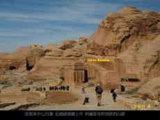 玫瑰城佩特拉上