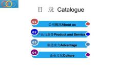 模具制造工段Moldmaking