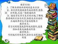 哪幅更鮮明突出顏色簡單