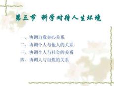 做堅定的愛國者