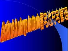 重新安裝蓄電池