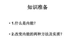 做功噴氣發動機火箭發動機汽油機