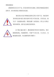 UHV-300 CT參數分析儀 新