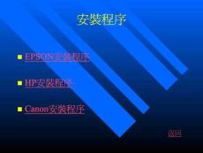 萬(wàn)事捷有限公司