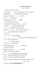 2025春人教版英语七下Unit8Once upon a time.Section A基础练习题