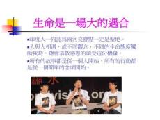 追尋內心的召喚