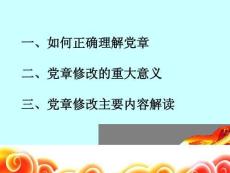 不忘初心砥礪前行永葆黨的青春活力