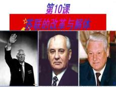 削減農(nóng)業(yè)稅墾荒和種植玉米工業(yè)