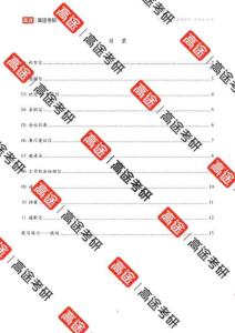 【2】英語二小作文話題(1)